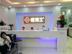 点击看大图 -痘博士广州·全国连锁祛痘机构