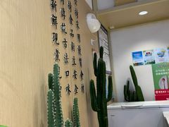-鲜芋仙(高新益田假日里店)