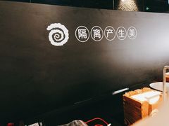 -很久以前羊肉串(中山公园店)