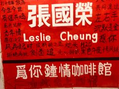 -为你钟情咖啡馆(春熙路太古里步行街店)