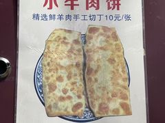 -增盛魁小吃店