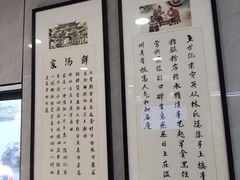 -守英猪脏粉(仓桥街店)