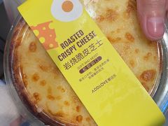 -爱达乐面包生日蛋糕(郫县时代天街店)