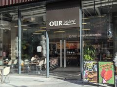 -OUR Bakery(三里屯太古里店)