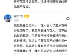 -中国人民大学游泳馆