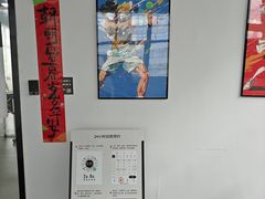 -2080网球学练馆