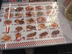 -肥韬茶餐厅(海上世界店)