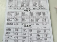 -刘三姐烤肉总店(飞山街店)