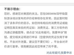 -DBSWIM深呼吸国际游泳培训(建国宾馆店)