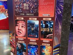 -万达影城IMAX(海口日月广场店)