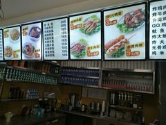菜单-金乐活美食(中街店)