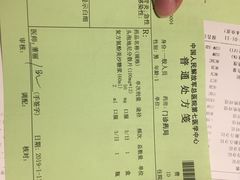 -京尊烤鸭店JINGZUN(春秀路店)