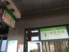 -易县服务区游客服务中心
