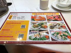 菜单-山泉公馆酒家(珠江新城店)