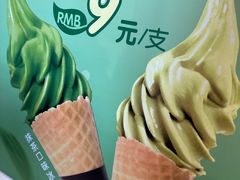 -吴裕泰(雍和宫店)