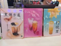 大堂-CoCo都可(香港名都店)