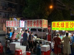 -黄毛鸭脖(汉阳总店)