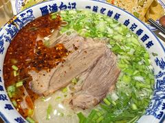 -雁滩白记·兰州牛肉面