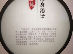 -阳明祠