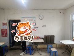 -王军炸串(振八街店)