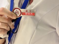 -海底捞火锅(上地华联店)