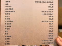 -姑婆山森林酒店