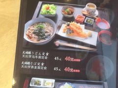 -琴寿司居酒屋(软件园店)