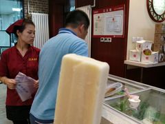 -老鼎丰(靖宇街总店)