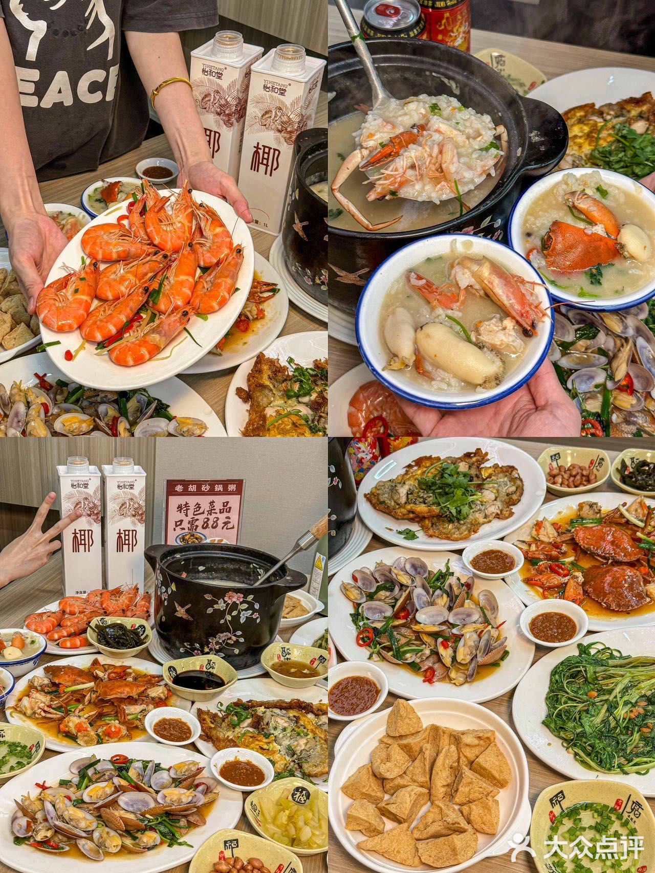 汕头跟风最成功的Top1️⃣0️⃣（亲测好吃
