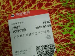 -搜秀影城