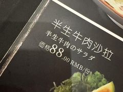 -樱之味精致料理融合餐厅