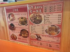 -拉面莊夢語＆中华料理八椿