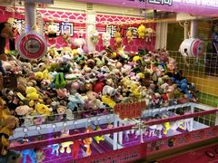-汤姆熊欢乐世界(大连恒隆广场店)