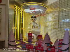 -泡泡玛特POPMART(上海环球港店)