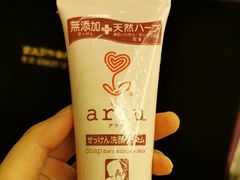 -重庆南山海昌汤都