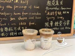 -Manner Coffee(大宁国际商业广场店)