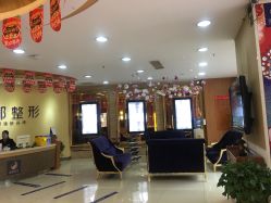 -贵阳丽都医疗美容医院