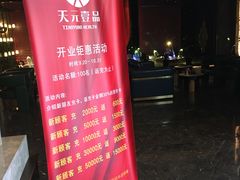 -金御沐足·影院式足道(新城店)