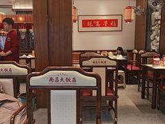 -南昌大饭店·非遗南昌菜(万寿宫店)