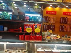 -王興記(中山路店)