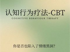 -上海嘉宁·心理咨询中心