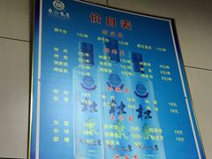 -马贤涮烤(超英·长乐家园店)