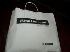 -好利来(鞍山站前店)