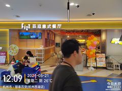 -杭州西湖银泰百货