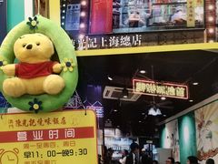 -澳门陈光记烧味饭店(南京德基广场店)