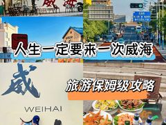 -五谷丰登·胶东海鲜·家常菜(张村店)