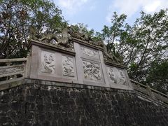 -海南文笔峰盘古文化旅游区