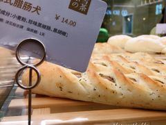 德式腊肠-奈雪的茶(新天地广场PRO店)