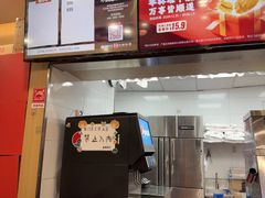 -塔斯汀中国汉堡(青浦宝龙广场店)