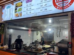 -陆氏太后饼(富平店)